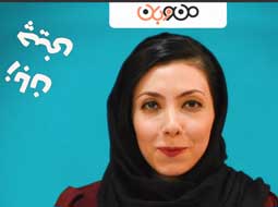 وسعت یادگیری ازدید چینیا چقدره؟