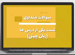 من و زبان و میشناسی