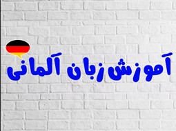 اولین روز مدرسه یادتونه