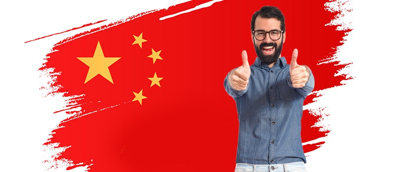 با یادگیری زبان چینی موفقیت خود را تضمین کنید