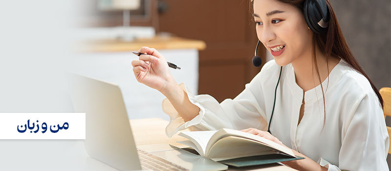 روشهای جادویی یادگیری زبان ایتالیایی