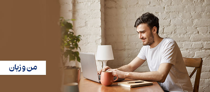 روشهای جادویی یادگیری زبان ایتالیایی